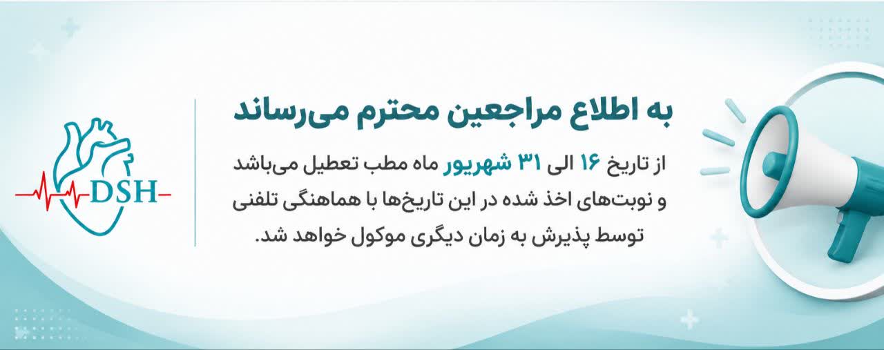 بنر اطلاع‌رسانی